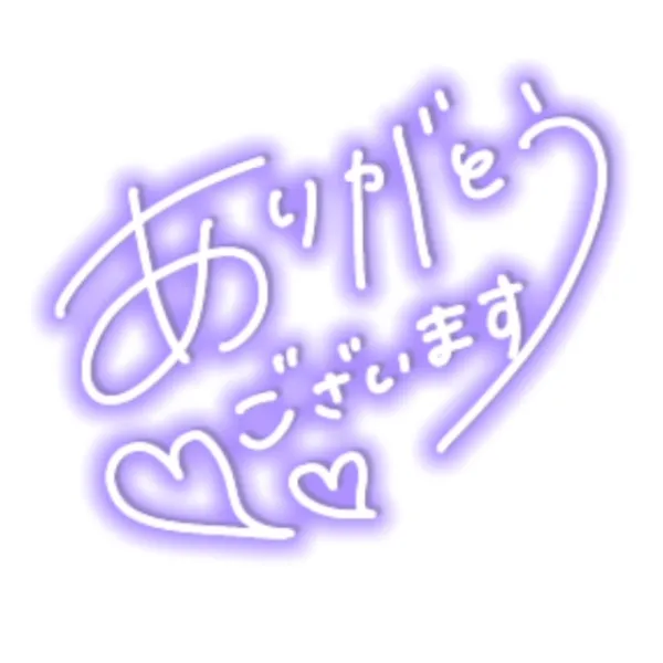 レクレール 512のお客様 |  【新人】ねね