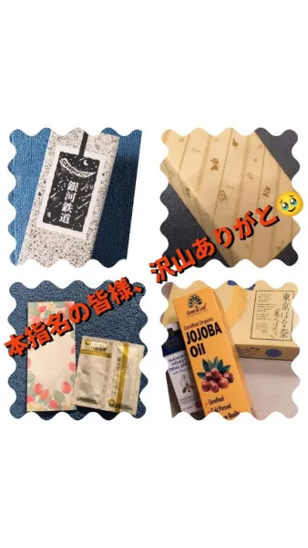 本指名のお姉様、お兄様達 | 【24H営業】クラブ・エンジェルハート◆松山・今治・西条店◆ 『みな』★松山本店★