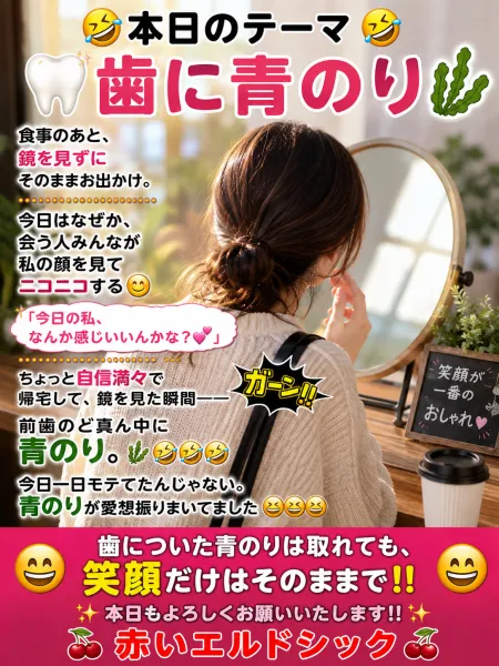 😀お昼になりました‼これからです‼😀 | 赤いエルドシック 【スタッフ】スタッフブログ