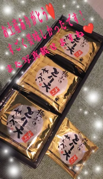 お只きます 本指のお兄様 | 【24H営業】クラブ・エンジェルハート◆松山・今治・西条店◆ 『みな』★松山本店★