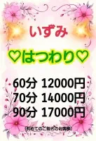 😍はつわりイベント‼どうぞ‼🤩 | 赤いエルドシック 【スタッフ】スタッフブログ