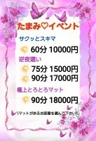 💋😅今日は・あなたのために‼😅💋 | 赤いエルドシック 【スタッフ】スタッフブログ