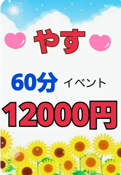 🎉🎉体験してみてください‼🎉🎉 | 赤いエルドシック 【スタッフ】スタッフブログ