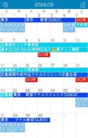 【9月スケジュールのお知らせ🌾】 | 広島痴女性感フェチ倶楽部 いずみ