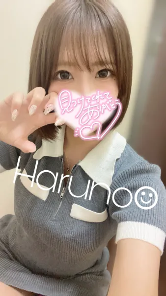ちょっぴり雰囲気変わったかも？👀💕 | AMATERAS-アマテラス- Haruno（はるの）