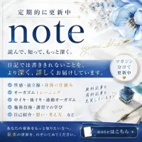 定期的にnote更新中📖 | 広島痴女性感フェチ倶楽部 いずみ