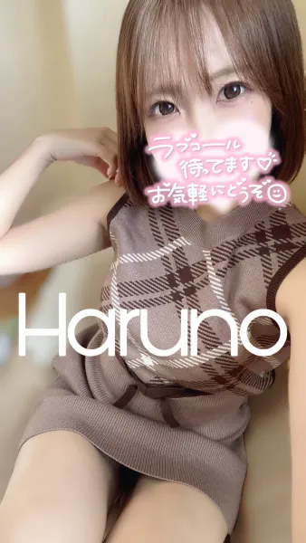 夏の思い出、まだまだ作ろう🌻 | AMATERAS-アマテラス- Haruno（はるの）