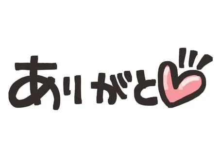 お礼 ご新規様 |  【新人】さくらちゃん(^^)