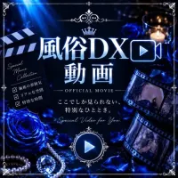 🎥 風俗D〇体験動画、公開されました🎞️ | 広島痴女性感フェチ倶楽部 いずみ