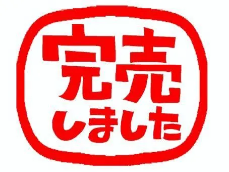 こんばんは |  【新人】さくらちゃん(^^)