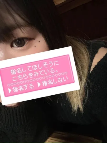 ジュポジュポ? | 福山ちゃんこ るある