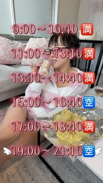 残りちょっと🕒 |  いずみ