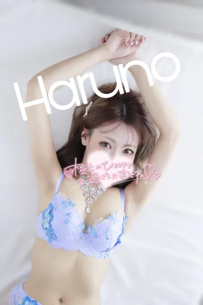 雨の夜こそ、はるのと…☔️💋 | AMATERAS-アマテラス- Haruno（はるの）