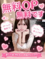 粋315新規様へ🐹💕 | AMATERAS-アマテラス- Amu(あむ)