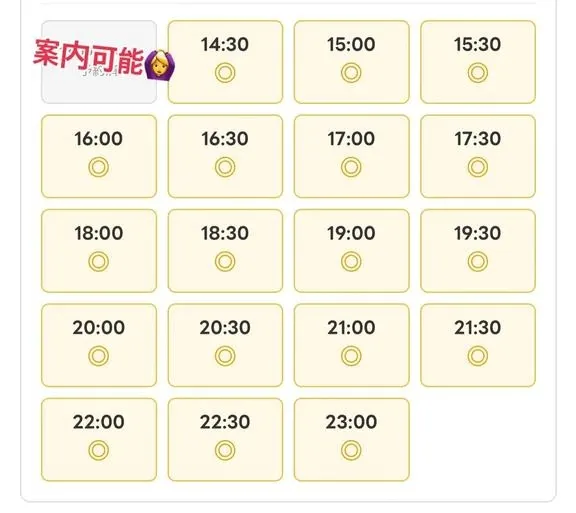 今すぐ??♀? |  あずさ