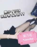 お礼💌 | 『i-LiLy-アイリリー-』学生～人妻まで 菜乃花(なのは)