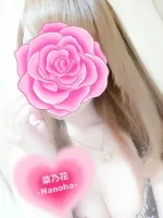 🐰本日のおわり🐰 | 『i-LiLy-アイリリー-』学生～人妻まで 菜乃花(なのは)