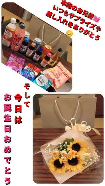 差し入れと感想お礼日記 | 【24H営業】クラブ・エンジェルハート◆松山・今治・西条店◆ 『みな』★松山本店★