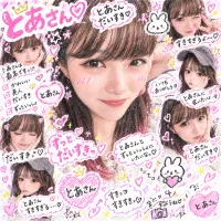 今日も今日とて偉すぎるっ·˖✵•˚⋆ | ラブコレクション とあ