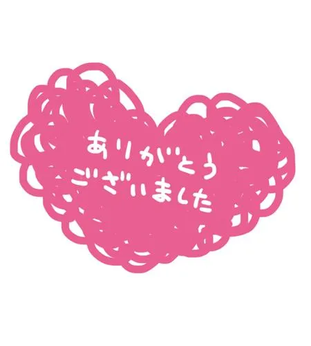 幸せなお時間 | 熟女＆人妻＆ポッチャリクラブ こむぎ《知り尽くした熟女》