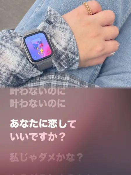 21時~✨✨ | ラブコレクション ていな