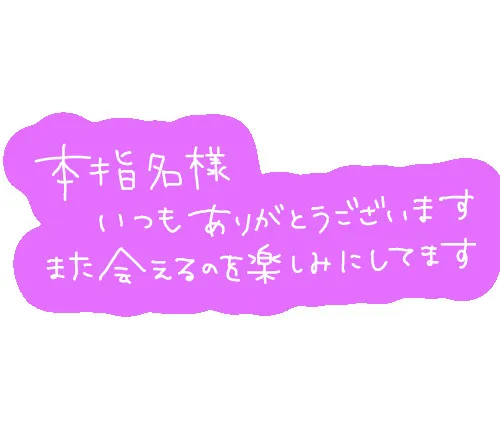 ☆ウィズ303 |  華（はな）