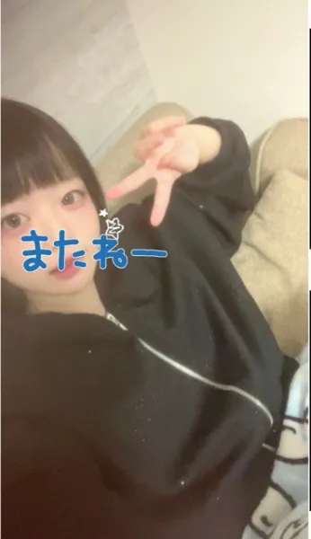 あしたです✨️ | ラブコレクション みな