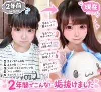 2年間でこんなに垢抜けました🎀✨ | AMATERAS-アマテラス- Ａmu（あむ）