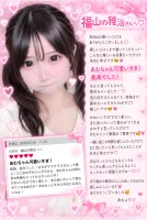 新人の頃から…🥹💗嬉しい口コミありがとう♡ | AMATERAS-アマテラス- Ａmu（あむ）