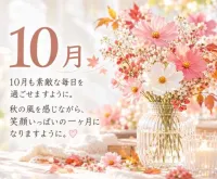 本日21時〜出勤です | 人妻愛姫◆Ｋiaro 24時!! 花咲しおり