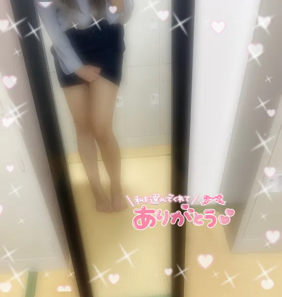 お礼💌 |  れん