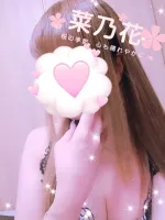 お礼💌 | 『i-LiLy-アイリリー-』学生～人妻まで 菜乃花(なのは)