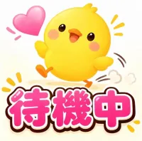 先程のご自宅のお兄様のお礼＆しおりただいま待機に戻りました | 人妻愛姫◆Ｋiaro 24時!! 花咲しおり