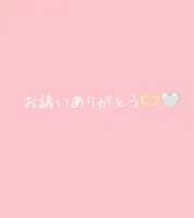 こんにちわ | AMATERAS-アマテラス- Shizuku(しずく）