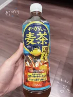 10/5(月)自宅新規様へ🐹 | AMATERAS-アマテラス- Ａmu（あむ）