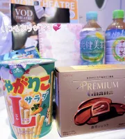 10/5(月)梅たんいつもありがとう♡♡ | AMATERAS-アマテラス- Ａmu（あむ）