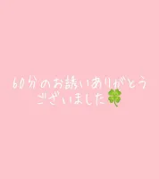 こんにちわ | AMATERAS-アマテラス- Shizuku(しずく）