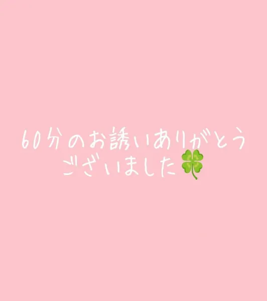 こんにちわ |  Shizuku(しずく）