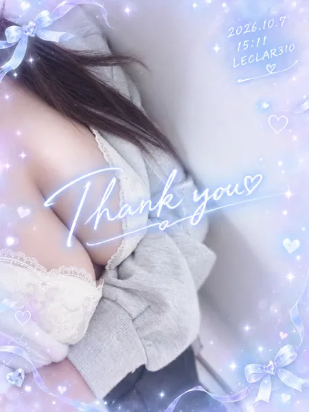 お礼日記💌 |  のあ