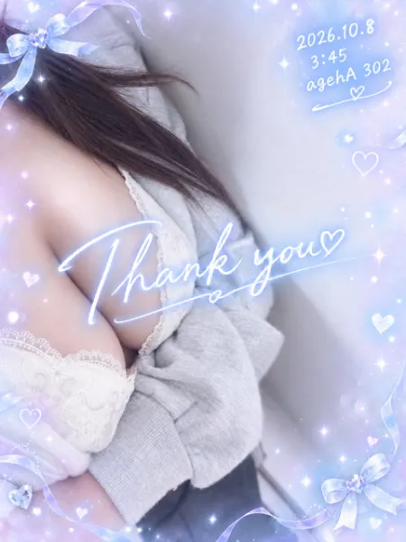 お礼日記💌 |  のあ