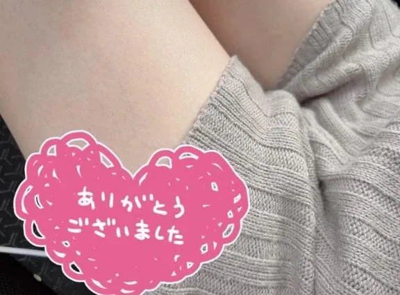 見つけてくれてありがと?? | 福山ちゃんこ いるみ
