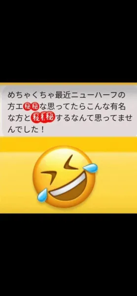 本日受付終了よーん | いちゃいちゃパラダイス福山店 【NH】釜崎あゆ