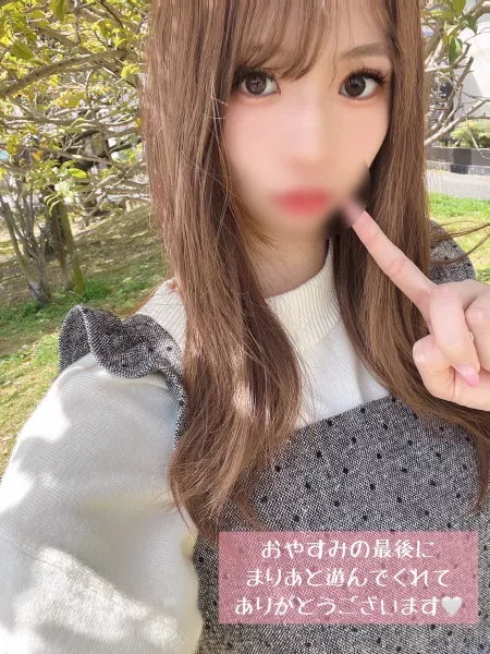 ー輝きー　レッドベリル 白石 まりあ（しらいし まりあ）