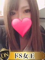 デリナビ（デリナビゲーション） りおな