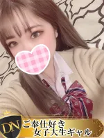 デリナビ（デリナビゲーション） おとは