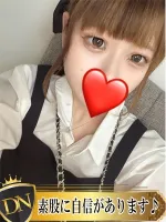 デリナビ（デリナビゲーション） かなの