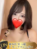 ご奉仕大好きM美女💖あずき | デリナビ（デリナビゲーション）