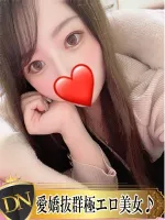 デリナビ（デリナビゲーション） かすみ