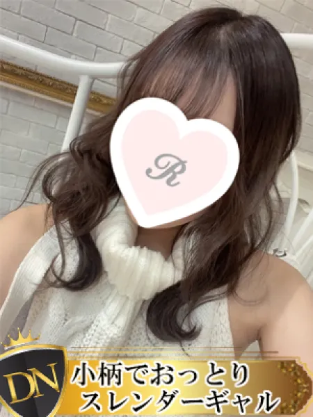 デリナビ（デリナビゲーション） らむ