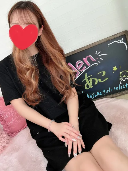 福山ガールズセレクションEden あこ